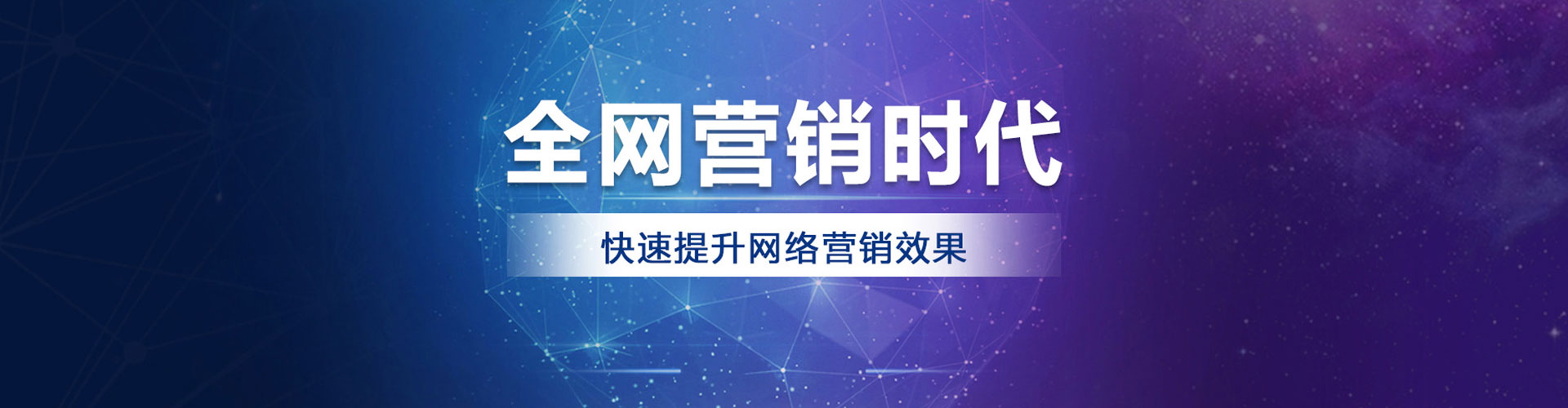 大宁信息流广告