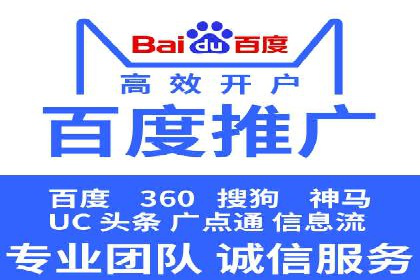 竞价推广策略：成功企业的案例分享